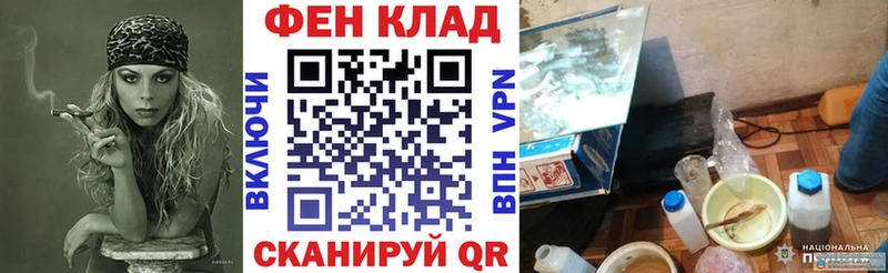 как найти закладки  Солнечногорск  АМФЕТАМИН Premium 