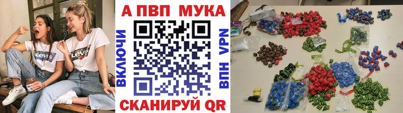 где можно купить   Солнечногорск  A-PVP кристаллы 
