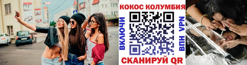 купить сайты Солнечногорск Cocaine FishScale