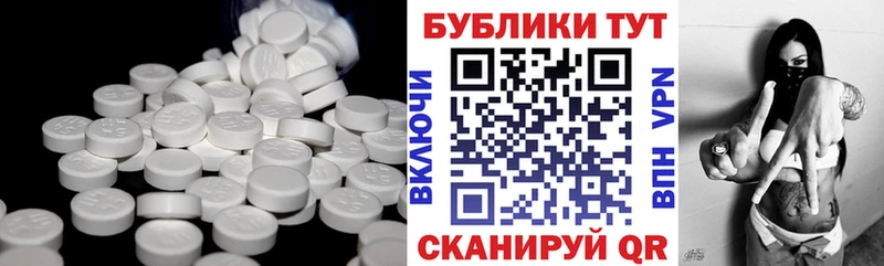 Экстази бентли  закладка  Солнечногорск 