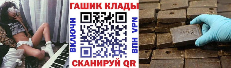 ГАШИШ Изолятор  Солнечногорск 