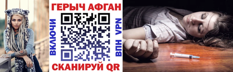 это официальный сайт Солнечногорск ГЕРОИН хмурый закладка kraken сайт