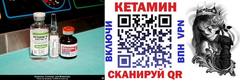 КЕТАМИН VHQ  продажа наркотиков  Солнечногорск 