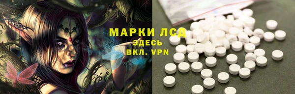 бутик Алексин