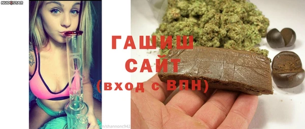 бутик Алексин
