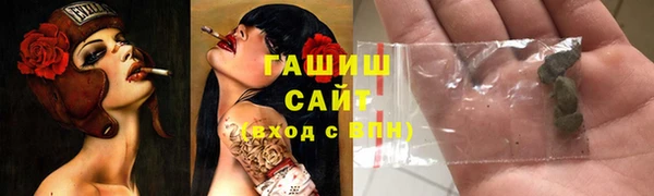 наркотики Алзамай