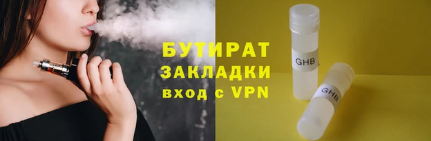бутик Алексин