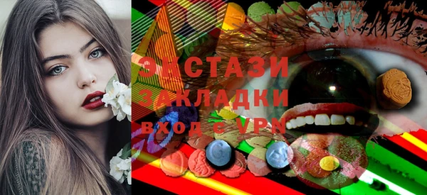 наркотики Алзамай