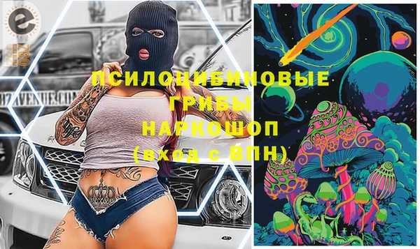 бутик Алексин