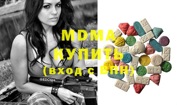 ПСИЛОЦИБИНОВЫЕ ГРИБЫ Алексеевка