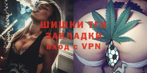 бутик Алексин
