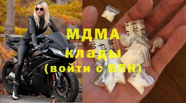 бутик Алексин