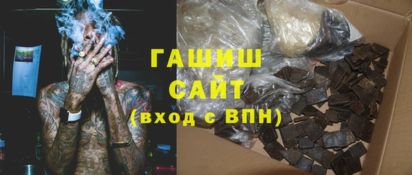 наркотики Алзамай