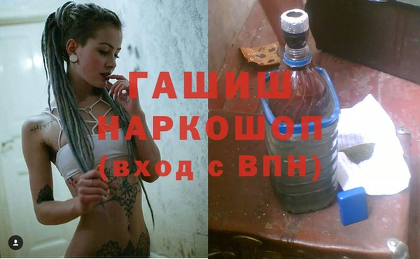 бутик Алексин