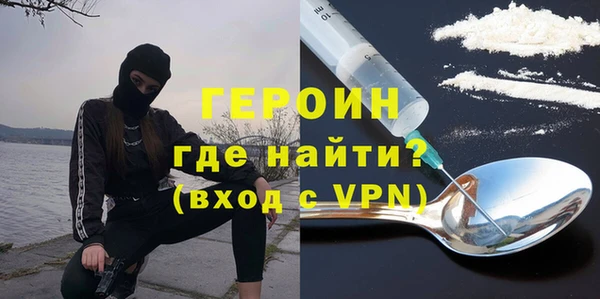 бутик Алексин