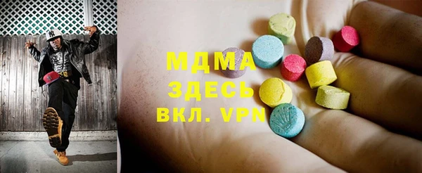 ПСИЛОЦИБИНОВЫЕ ГРИБЫ Алексеевка
