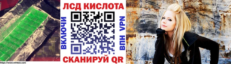 Лсд 25 экстази кислота  mega   Солнечногорск 