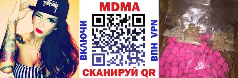 гидра как зайти  Солнечногорск  даркнет телеграм  МДМА молли 