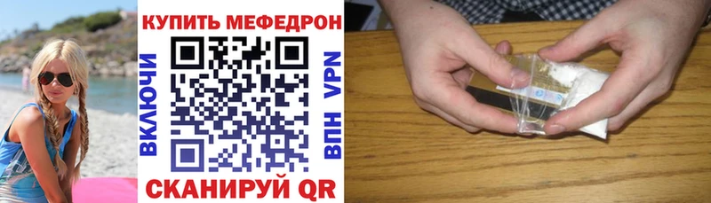 blacksprut сайт  Солнечногорск  Мефедрон кристаллы 
