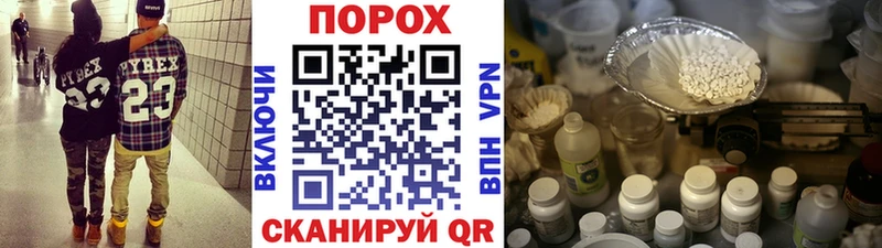 как найти наркотики  Солнечногорск  Первитин мет 