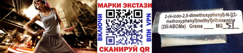Марки N-bome 1500мкг  площадка состав  Солнечногорск 